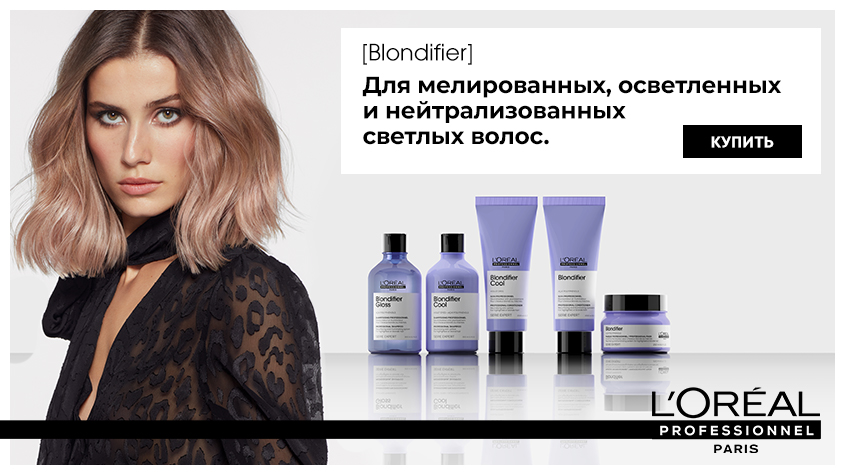 L’Oréal Professionnel Blondifier